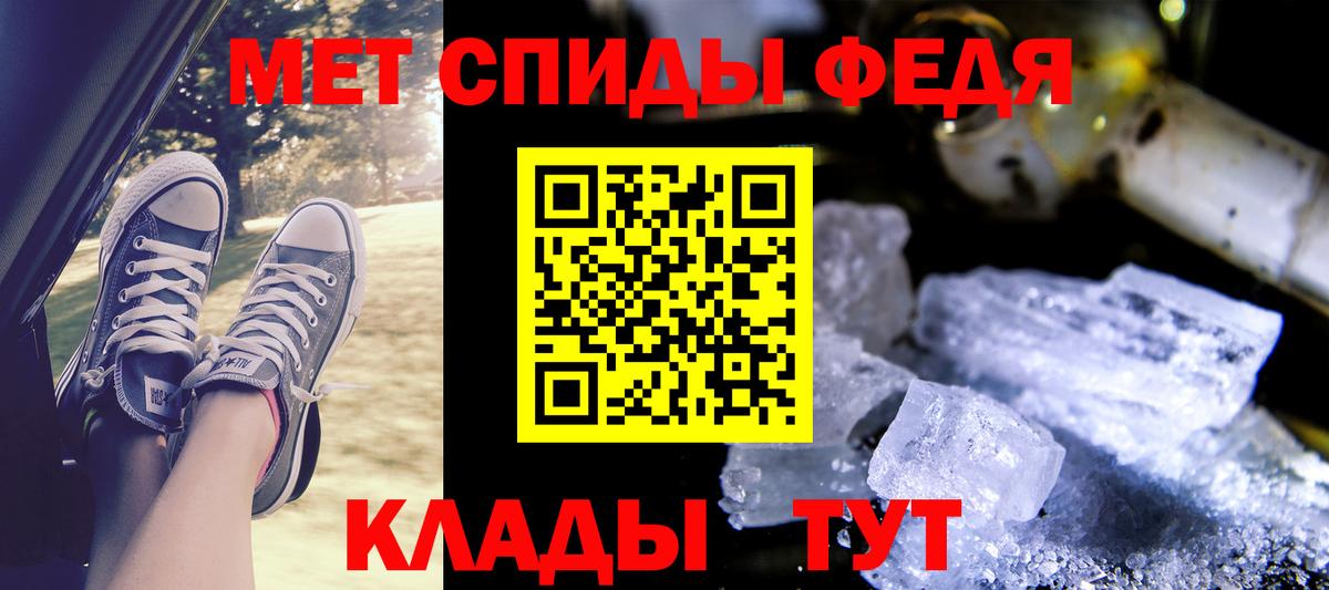 Amphetamine VHQ  Вход с VPN  АМФЕТАМИН  Мелеуз 