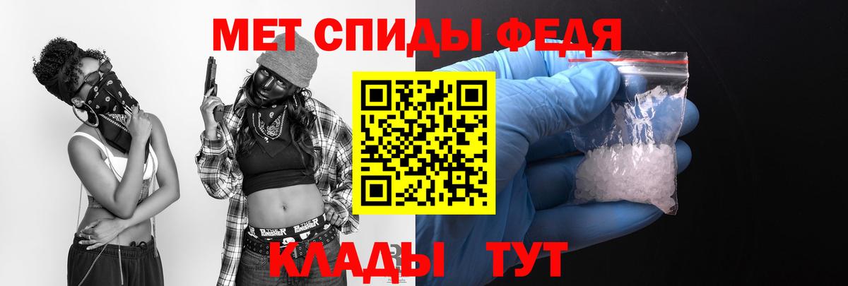 АМФ 97% Мелеуз