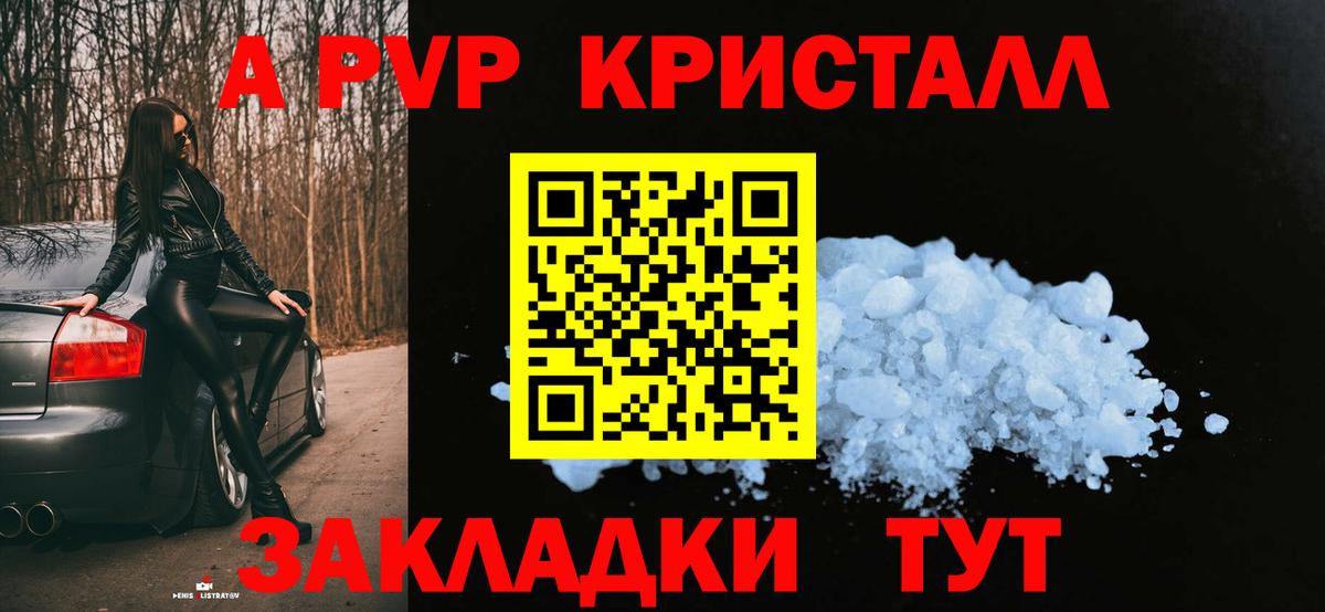 Конопля Мелеуз