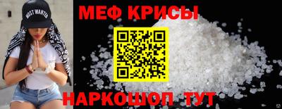 прущая мука Ирбит