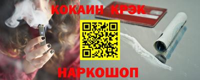 дживик Кандалакша