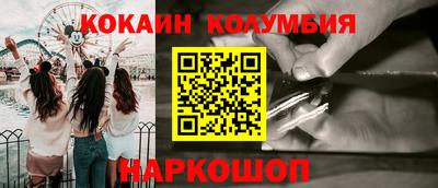 синтетический гашиш Ипатово