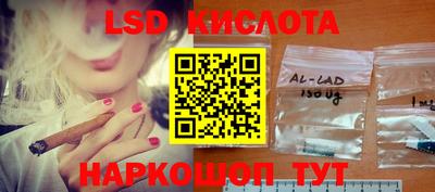 синтетический гашиш Ипатово