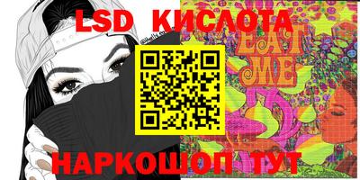 синтетический гашиш Ипатово