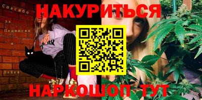синтетический гашиш Ипатово