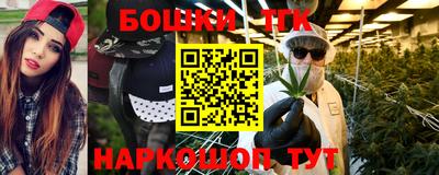 синтетический гашиш Ипатово