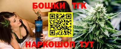 синтетический гашиш Ипатово