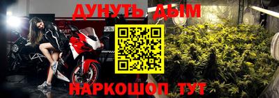 синтетический гашиш Ипатово