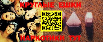 синтетический гашиш Ипатово