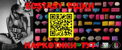 синтетический гашиш Ипатово