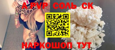 синтетический гашиш Ипатово