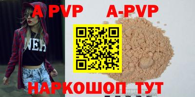 круглые Изобильный