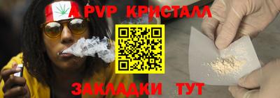 альфа пвп VHQ Камышлов