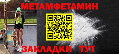 дживик Кандалакша