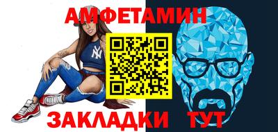синтетический гашиш Ипатово