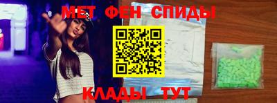 альфа пвп VHQ Камышлов
