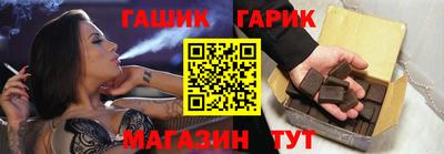 синтетический гашиш Ипатово