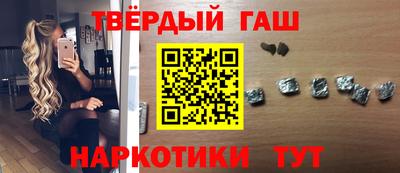 синтетический гашиш Ипатово
