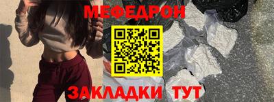 прущая мука Ирбит