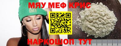 круглые Изобильный