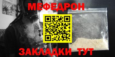 синтетический гашиш Ипатово