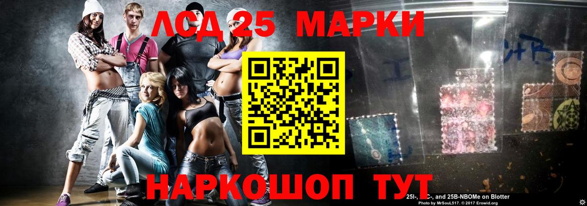 Мелеуз  LSD-25 экстази ecstasy  ЛСД экстази ecstasy  Вход с VPN 