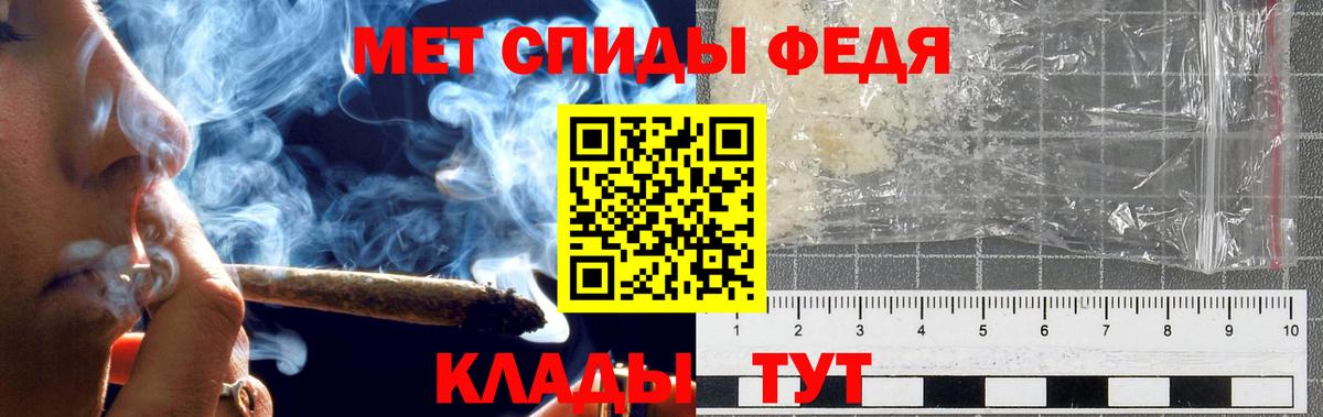 Канабис  Гашиш  Вход с VPN  Экстази  ТГК  Cocaine  Мелеуз  МЕФ кристаллы 