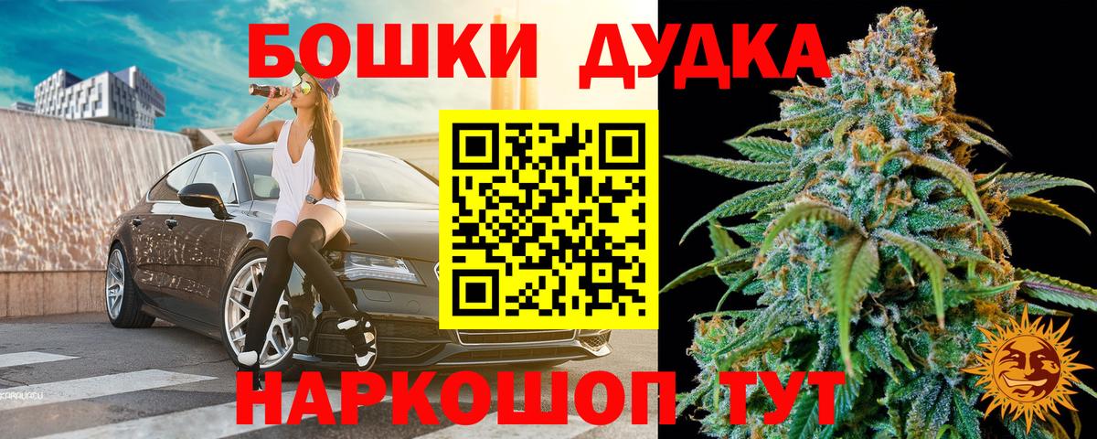 МАРИХУАНА марихуана  Конопля ГИДРОПОН  Вход с VPN  Шишки марихуана конопля  Мелеуз 