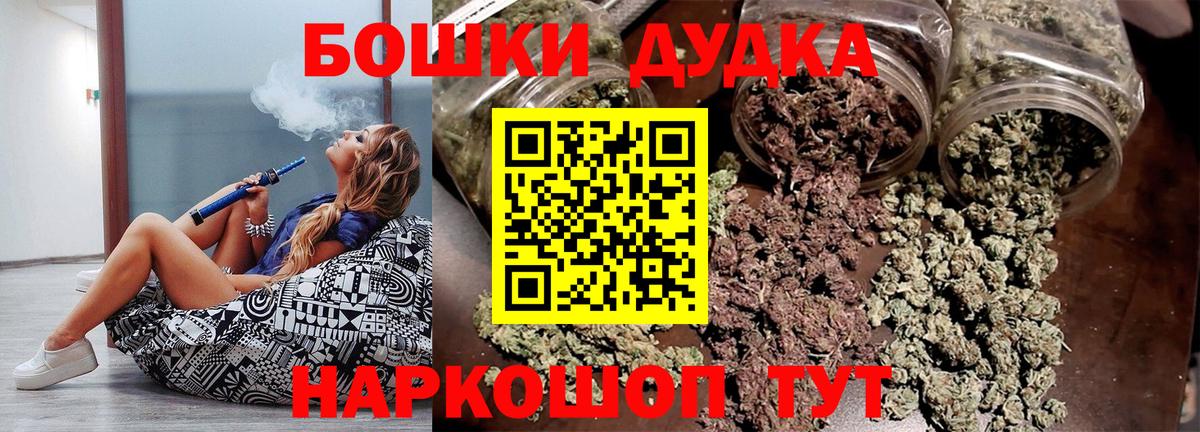 Бошки марихуана сатива Мелеуз